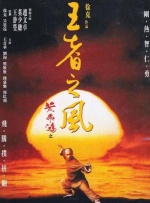 一品道门在线观看高清