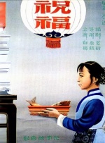亚洲一区二区三区免费观看