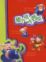 触摸触摸