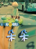 欧美激情免费观看一区