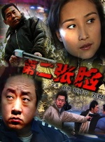 国产系列在线