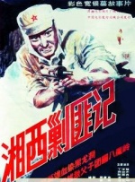 国产精品久久久久久一区二区