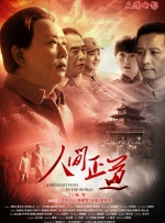 堕落令媛