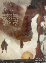 亚洲自拍另类