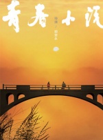 97视频免费公开成人福利
