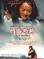 成人综合激情
