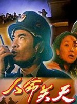 久久狠狠婷婷丁香香蕉