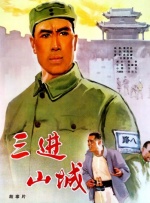 她们的性录像