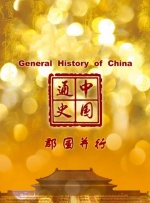 一区二区三区免费视频观看