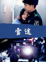 兔女郎扮演