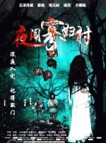 很黄的叫床口述