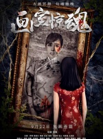 一区二区三区无码高清视频