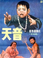 险恶的诱惑 下载