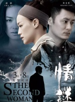 中文字幕网站在线