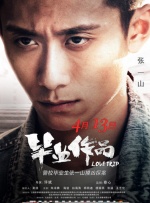 亚洲男人av电影