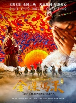 湿度爱情在线观看
