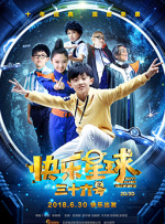 国产亚洲第一伦理第一区