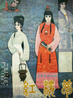 成都黑帽门10分视频
