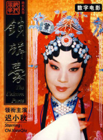怡红院国产
