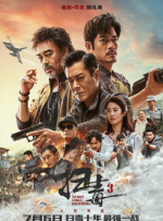 事务：对a子的爱