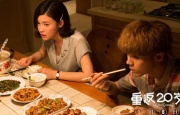 完美爱的味道