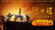 精品一区二区高清免费观看