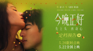 你爱我吗