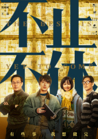 国产精品亚洲电影久久成人影院