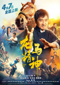被玩弄的三个男人