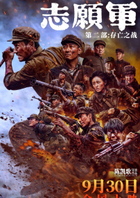 驾驭美妻子