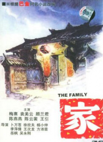 她第一次2