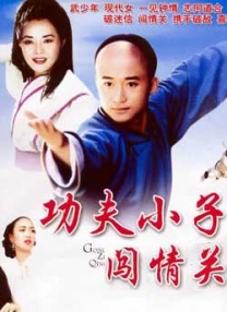 漂亮校花