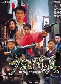 李丽珍被揉高潮电影