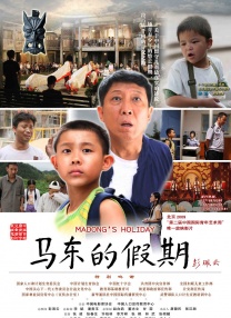 被窝里的公息