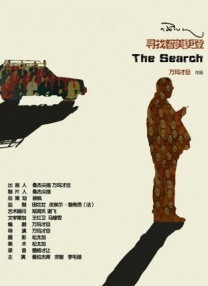 香蕉免费一区二区三区在线观看