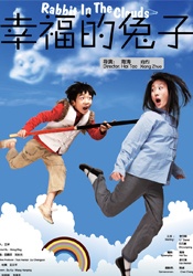 福利片成人午夜在线