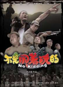 爱色哥