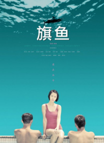 亚洲免费视频在线观看