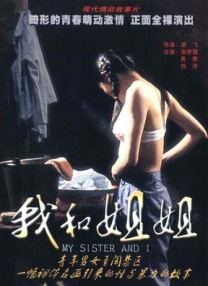 久久精品国产亚洲婷婷