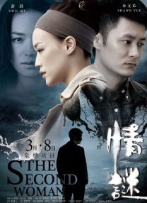 高清亚洲综合色成在线播放放