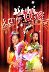 人妖精品