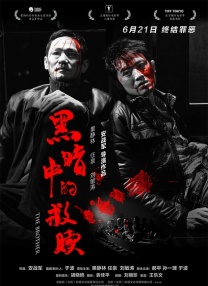 珍珠内裤穿上怎么玩