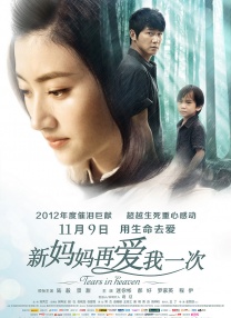 亚洲色图2