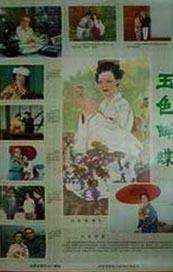 一区二区三区四区偷拍