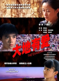 日韩欧美国产一区二区三区