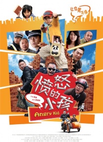 大学生的幸福婚宴