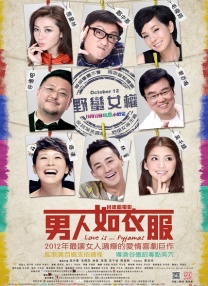 光屁屁美女挠胸侵犯