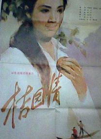 亚洲成在人