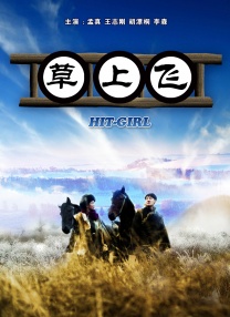 冰恋网