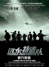 狠狠色伊人亚洲综合第8页